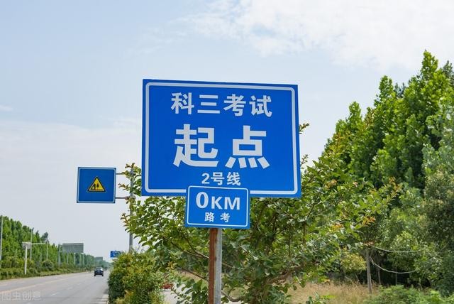 驾考新规2025年11月新规定明细（驾考新规来了4月1号开始实施）(2)