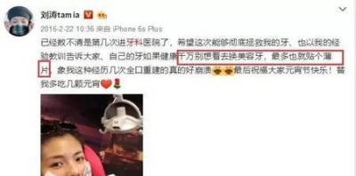 ​牙齿很黄如何美白(牙齿怎样美白去黄)