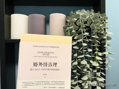 ​老公一直和我冷战怎么办（老公一言不合就冷战）