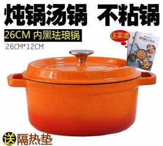 ​搪瓷锅烧糊了怎么洗，有时用搪瓷锅烧菜或者煨中药会产生的污垢，该怎么清除？
