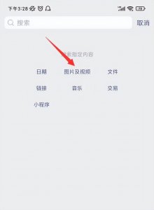 ​微信视频删了怎么恢复找回来（如何恢复微信删除的视频）