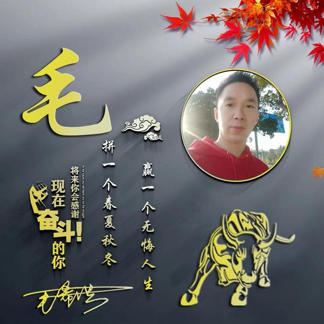 微信头像励志霸气成熟独一无二（你的微信头像该换了）(16)