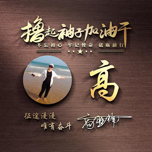 微信头像励志霸气成熟独一无二（你的微信头像该换了）(21)