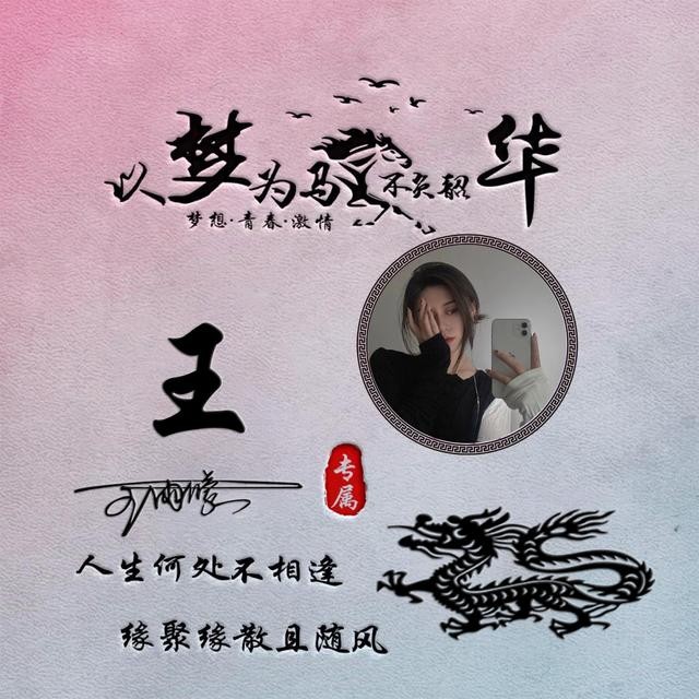 微信头像励志霸气成熟独一无二（你的微信头像该换了）(8)