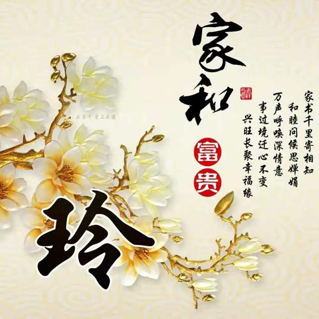 微信头像励志霸气成熟独一无二（你的微信头像该换了）(11)