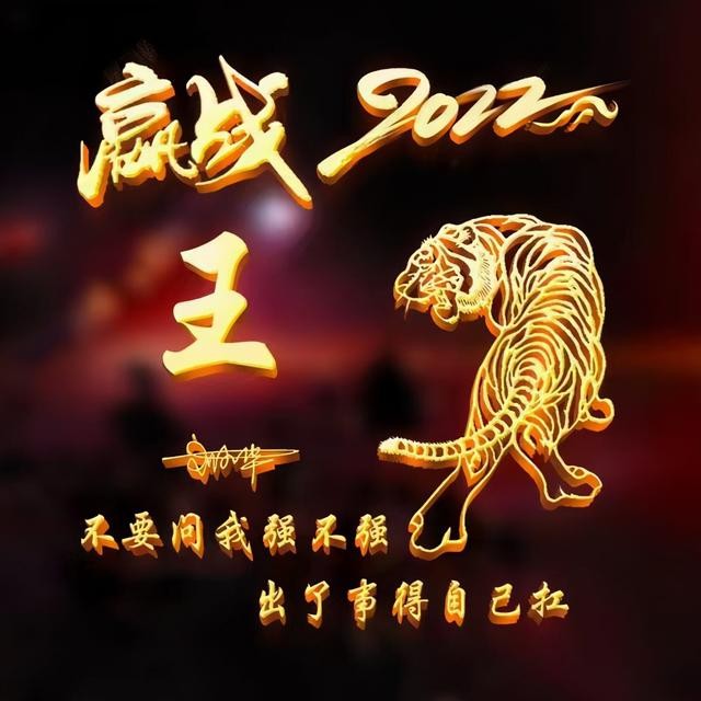 微信头像励志霸气成熟独一无二（你的微信头像该换了）(7)