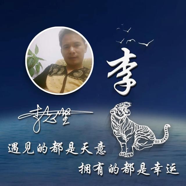 微信头像励志霸气成熟独一无二（你的微信头像该换了）(5)