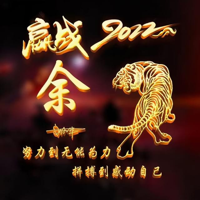 微信头像励志霸气成熟独一无二（你的微信头像该换了）(19)