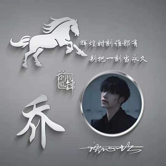 微信头像励志霸气成熟独一无二（你的微信头像该换了）(15)