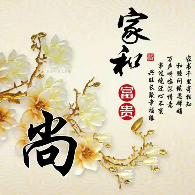 微信头像励志霸气成熟独一无二（你的微信头像该换了）(24)