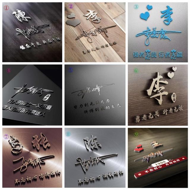 微信头像励志霸气成熟独一无二（你的微信头像该换了）(2)