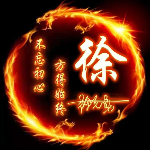 微信头像励志霸气成熟独一无二（你的微信头像该换了）(3)