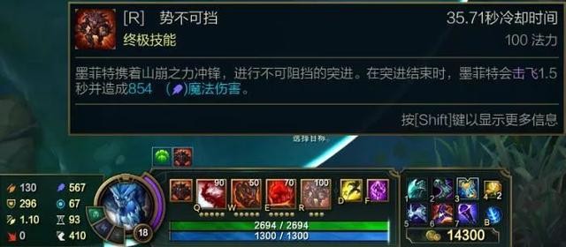 大乱斗石头人ap秒人出装2025（核弹大招秒完就跑）(3)