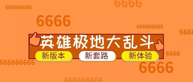 大乱斗石头人ap秒人出装2025（核弹大招秒完就跑）(1)