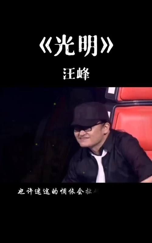 也许惆怅的迷茫……吞噬我的脚步……而我相信未来会给我一双梦想的翅膀是哪首歌曲的歌词