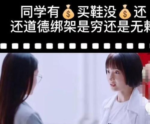 《二十不惑》姜小果结局