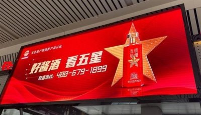 ​贵州五星酒15年