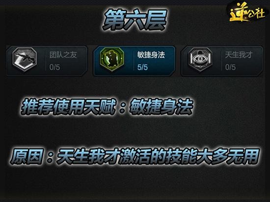 寒冰ad最新天赋（极寒冰神天赋解析）(7)