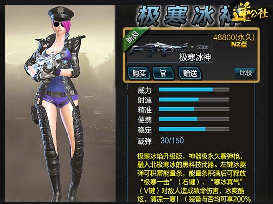 寒冰ad最新天赋（极寒冰神天赋解析）(1)