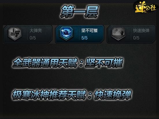 寒冰ad最新天赋（极寒冰神天赋解析）(2)