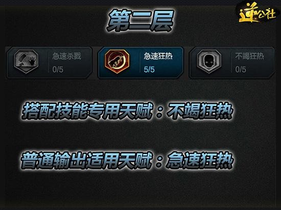 寒冰ad最新天赋（极寒冰神天赋解析）(3)