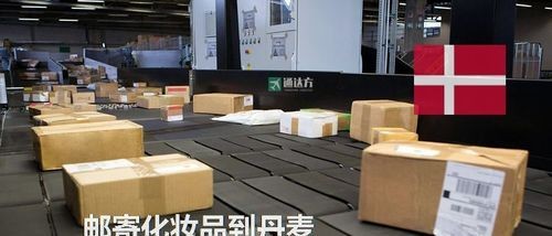 可托运的化妆品