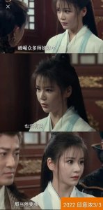 ​演过“周芷若”的10位演员