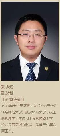 恒大有哪些高管离职了（恒大董事长两高管辞职）(6)