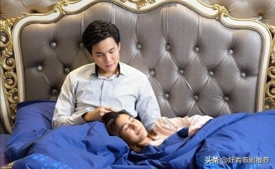 ​近两年先婚后爱型泰剧，甜到齁粉红多，别错过！