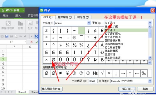 直径的符号及读法