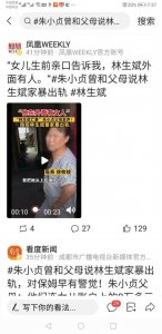 ​男方婚内出轨离婚怎么处理（只要男人婚内出轨立马离婚）