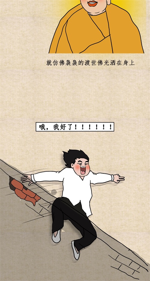 大家都有自己做什么小生意的，两口子干的最好，我现在失业在家，快烦死了，没有工作没有钱花了