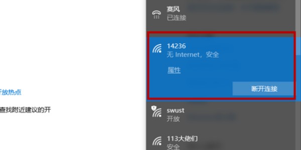 笔记本无线上网需要什么_笔记本电脑怎么连接wifi