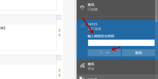 笔记本无线上网需要什么_笔记本电脑怎么连接wifi