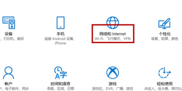 笔记本无线上网需要什么_笔记本电脑怎么连接wifi