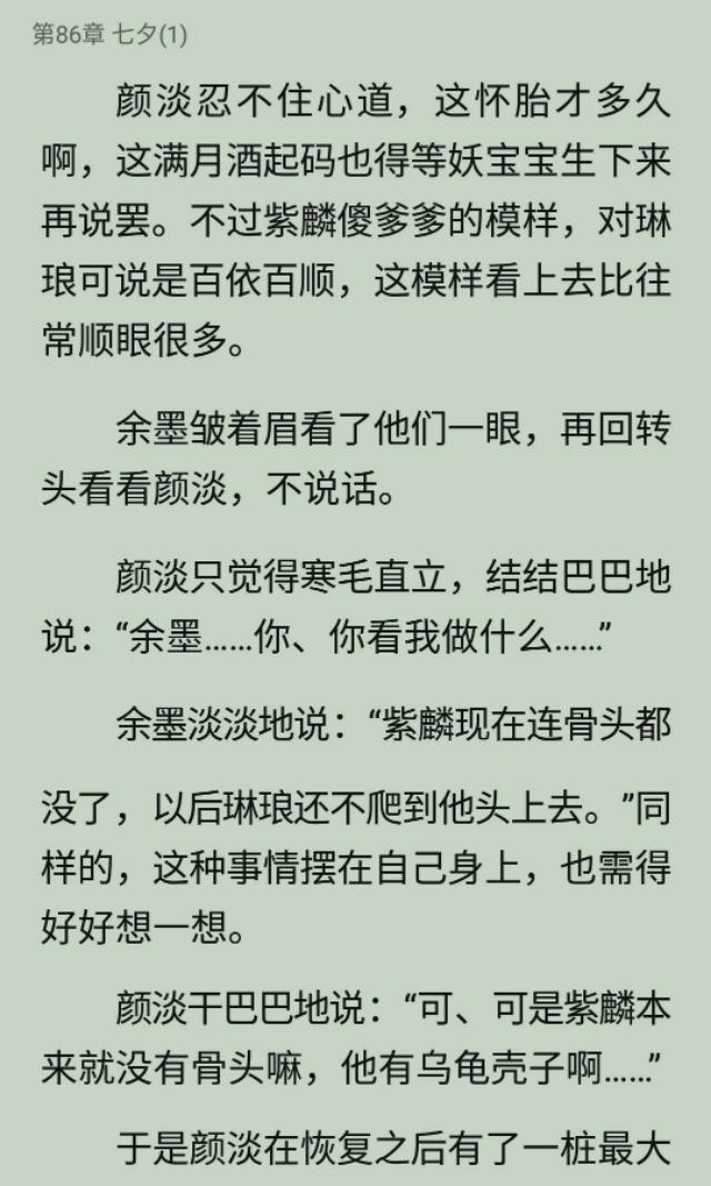 沉香如屑小说讲的什么（上古九鳍守护四叶菡萏绝美神仙恋）