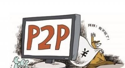 ​p2p哪些平台好借(前十大p2p网贷平台)