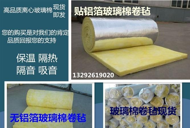 蛋白棉可以使用多久