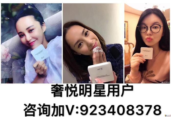 奢悦湿粉膏好用吗，多少钱，怎么代理，找最高级别敏敏