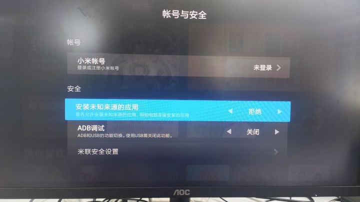 小米电视安装直播软件（简单5步学会安装小米电视插件）