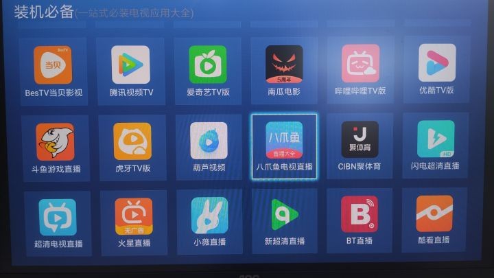 小米电视安装直播软件（简单5步学会安装小米电视插件）