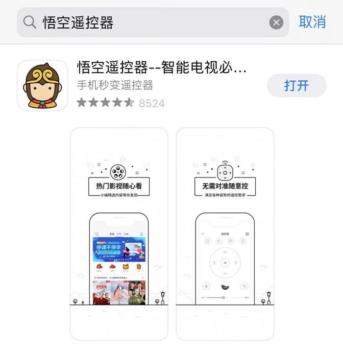 小米电视安装直播软件（简单5步学会安装小米电视插件）