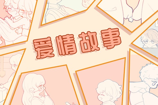 狮子座放手的表现 这个星座一直都不甘寂寞