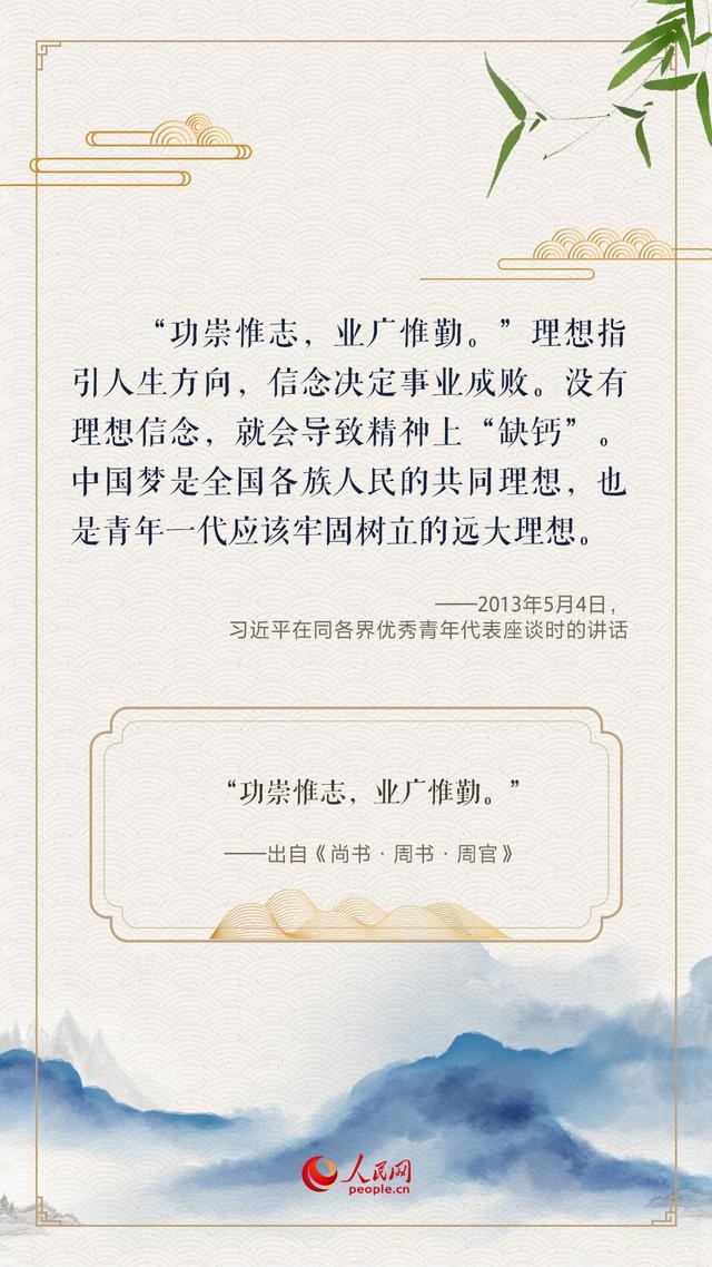 人生万事须自为什么意思 人生万事须自为(12)