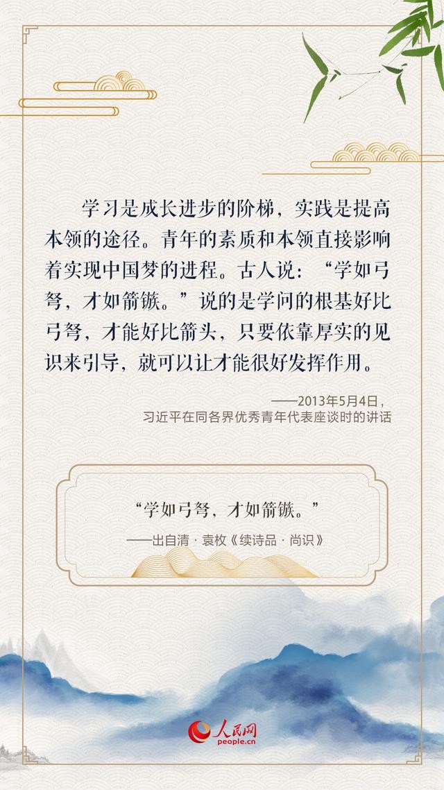 人生万事须自为什么意思 人生万事须自为(13)