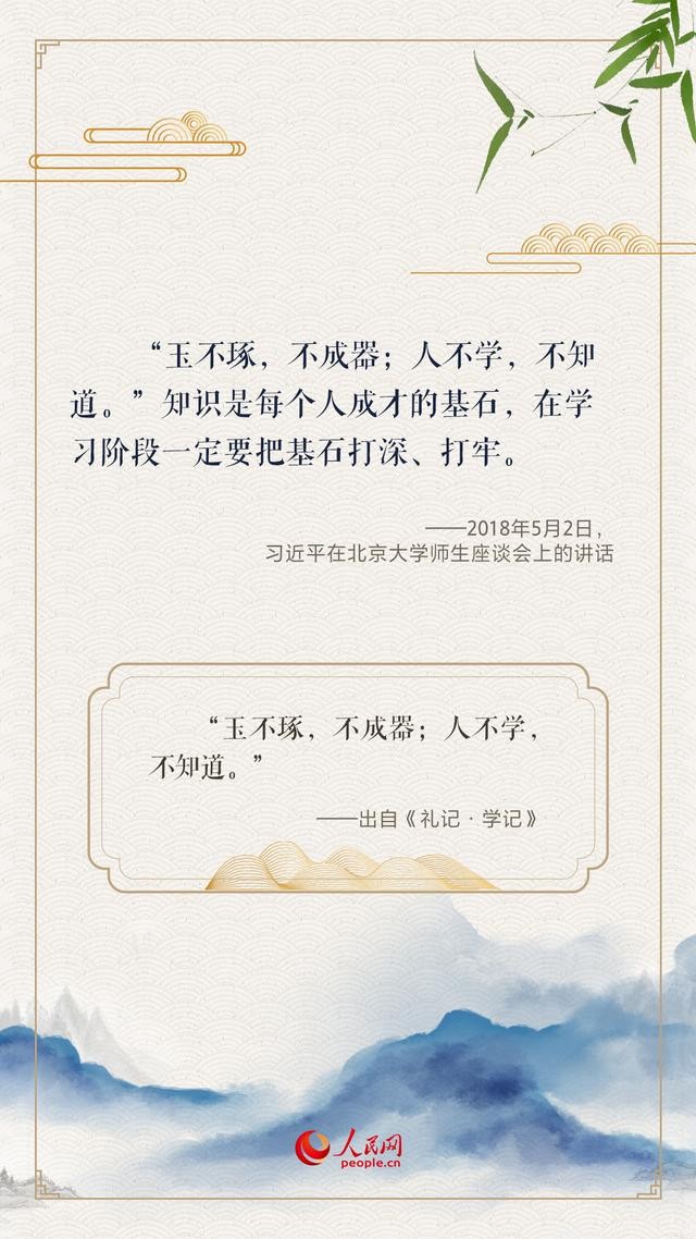 人生万事须自为什么意思 人生万事须自为(6)