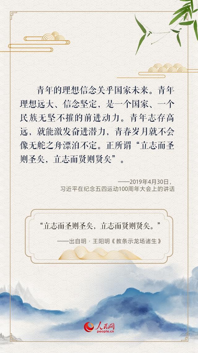 人生万事须自为什么意思 人生万事须自为(4)