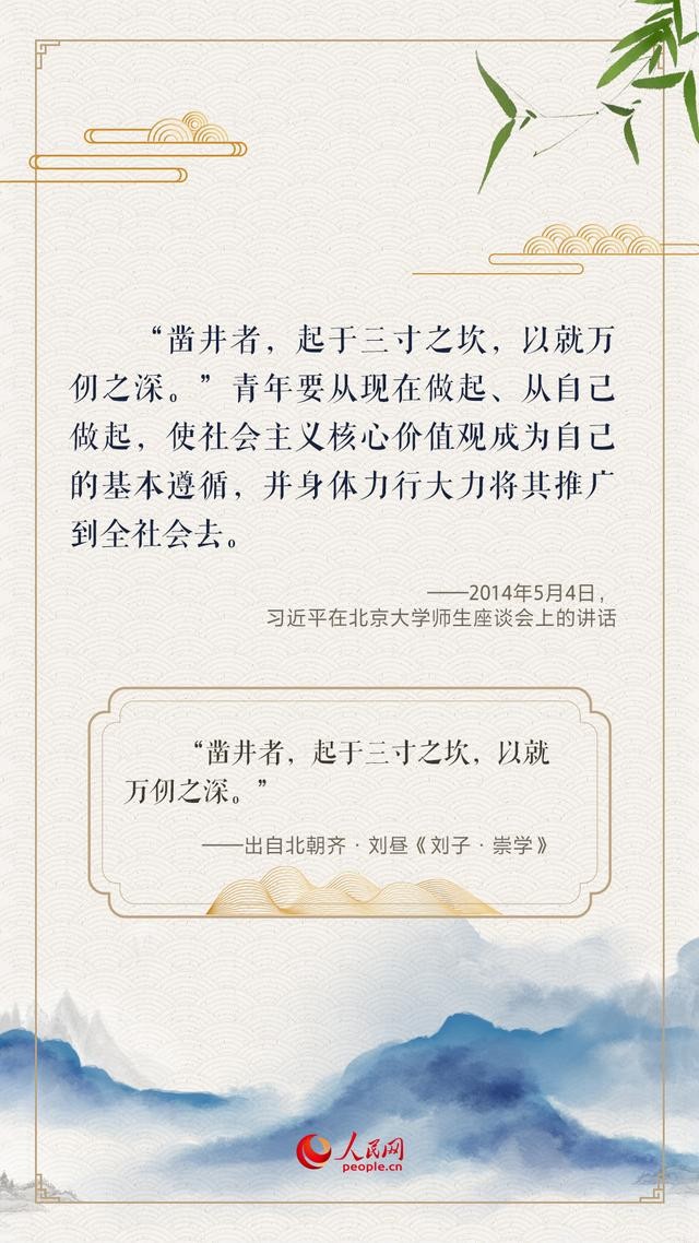 人生万事须自为什么意思 人生万事须自为(11)