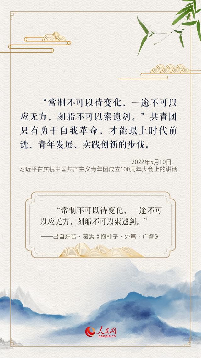 人生万事须自为什么意思 人生万事须自为(1)