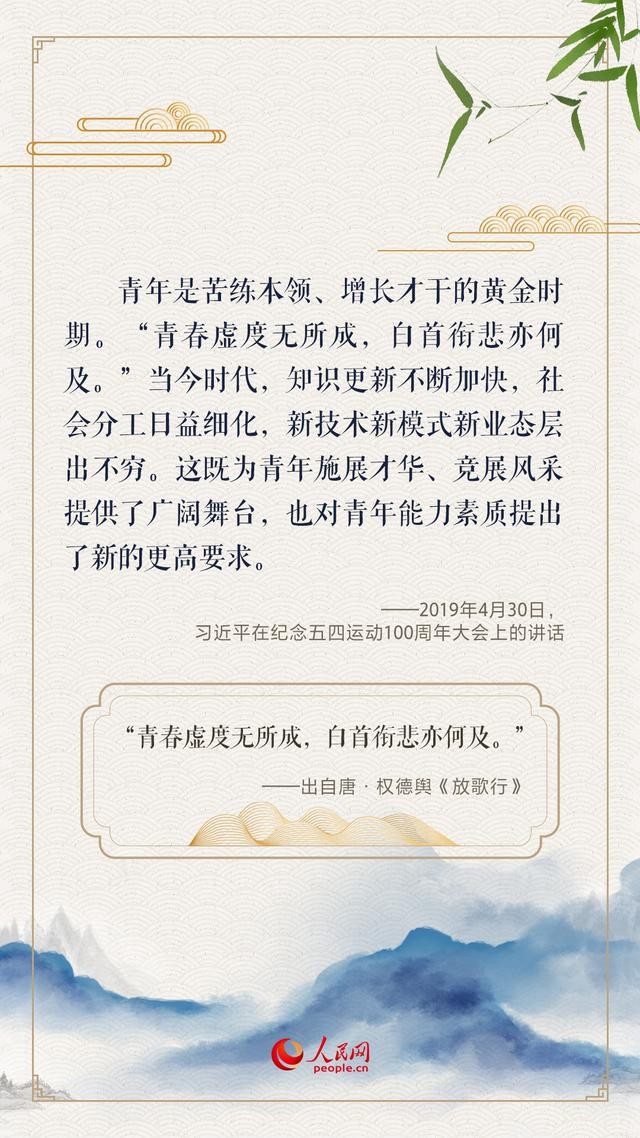 人生万事须自为什么意思 人生万事须自为(5)